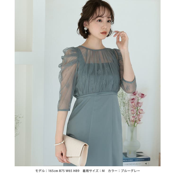 総レースボレロ付き後ろデサインセットドレス ノースリーブ ウエスト切替 | AUNI | 詳細画像10 