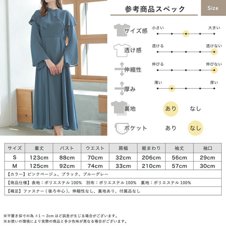 ケープ襟ワンピースドレス ハイウエスト オケージョン | AUNI | 詳細画像20 