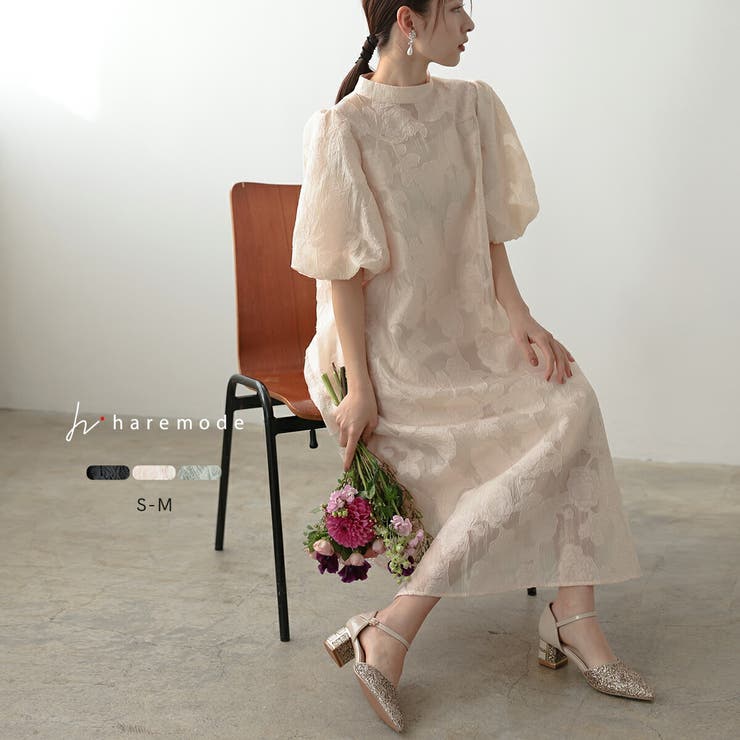 ボリュームスリーブフレアドレス オパール生地 Aライン スタンドカラー | AUNI | 詳細画像1 