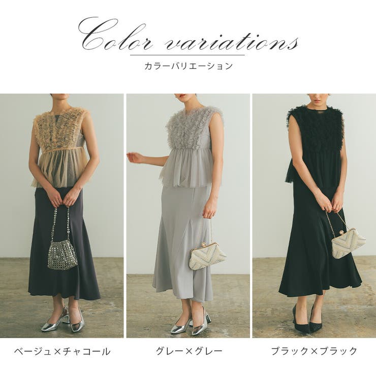 フリルチュールマーメイドドレス ギャザー ペプラム フレンチスリーブ | AUNI | 詳細画像4 