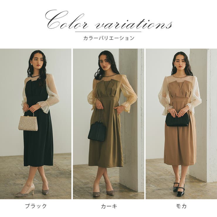 ビスチェデザインコクーンドレス ウエスト調整可 オケージョン | AUNI | 詳細画像4 