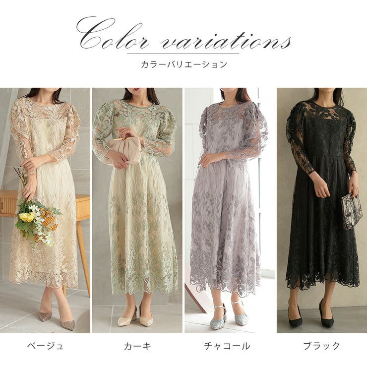 ボタニカル柄刺繍ドレス リーフ柄 スカラップ ウエスト調整可 | AUNI | 詳細画像4 