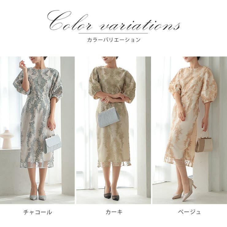 リーフ刺繍デザインコクーンドレス ランタンスリーブ ウエスト調整可 | AUNI | 詳細画像4 