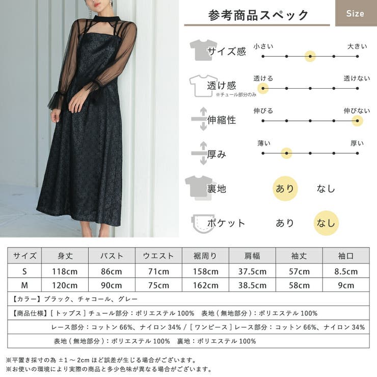 チュールボレロ幾何学レースドレス スリット オケージョン | AUNI | 詳細画像11 