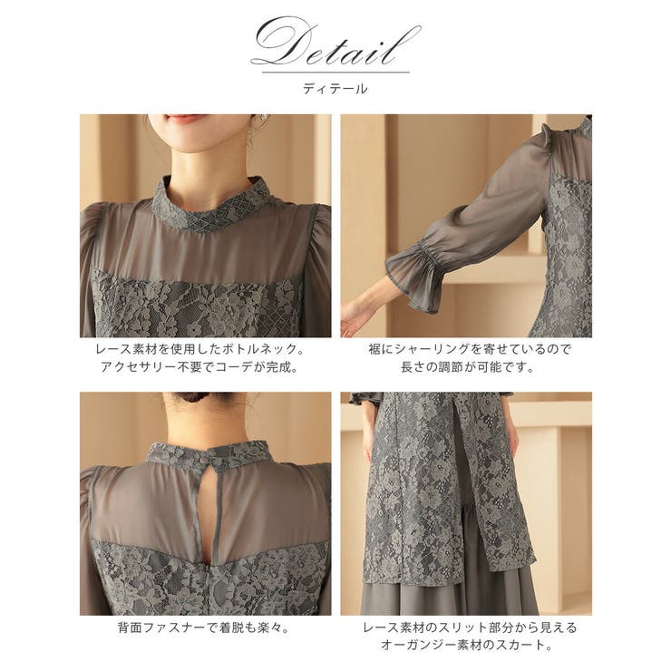 シャーリングスリーブ花柄レースドレス ボトルネック オーガンジー フレア | AUNI | 詳細画像3 