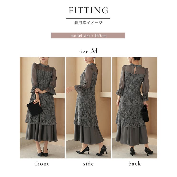 シャーリングスリーブ花柄レースドレス ボトルネック オーガンジー フレア | AUNI | 詳細画像19 