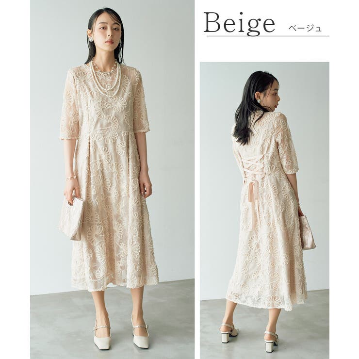 アーチ刺繍レースドレス 花柄 五分袖 オケージョン | AUNI | 詳細画像10 