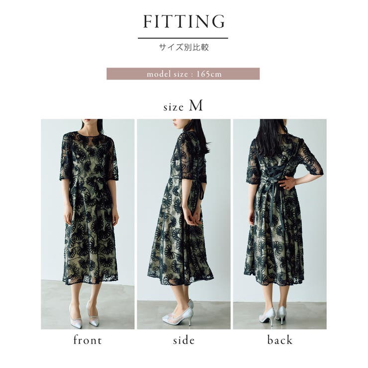 アーチ刺繍レースドレス 花柄 五分袖 オケージョン | AUNI | 詳細画像19 