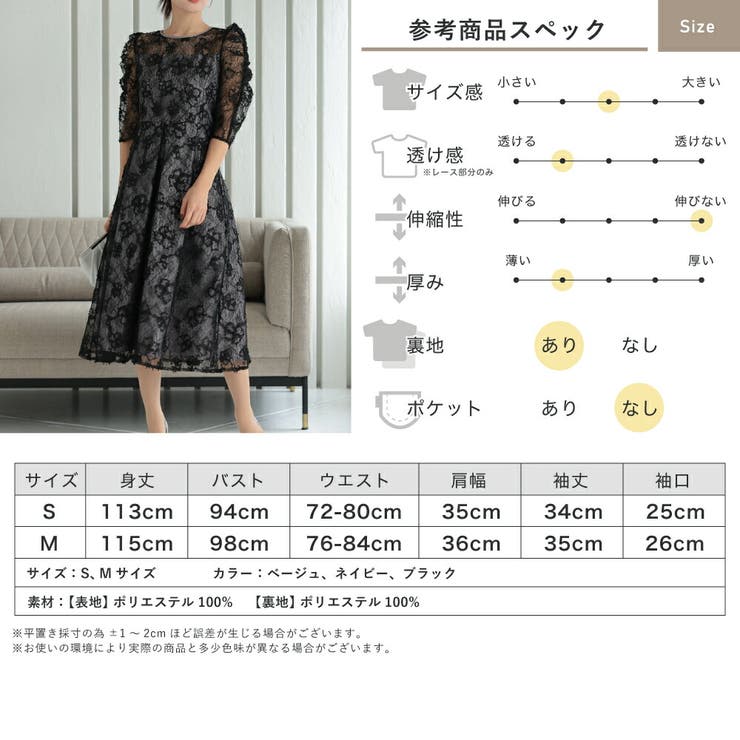 パワーショルダーレースドレス 花柄刺繍 オケージョン | AUNI | 詳細画像20 