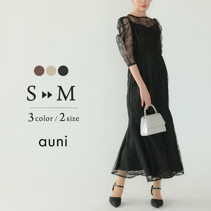 フローラルレイヤードチュールドレス パフスリーブ マーメイド オケージョン | AUNI | 詳細画像1 