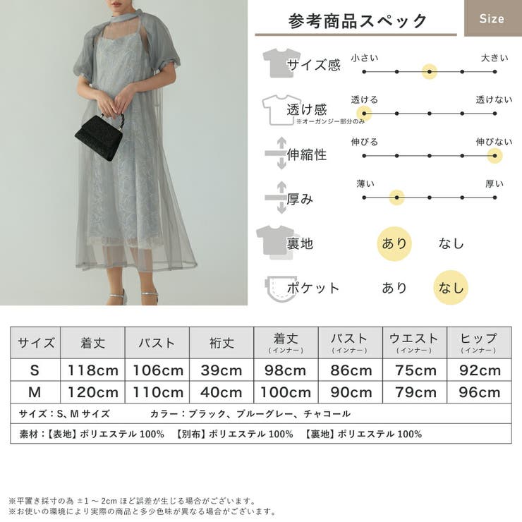 エシリアルブルームドレス レース オケージョン | AUNI | 詳細画像18 