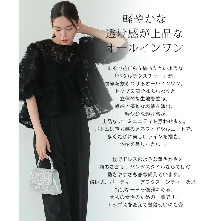 ペタルテクスチャーオールインワンドレス 花柄 オケージョン | AUNI | 詳細画像2 