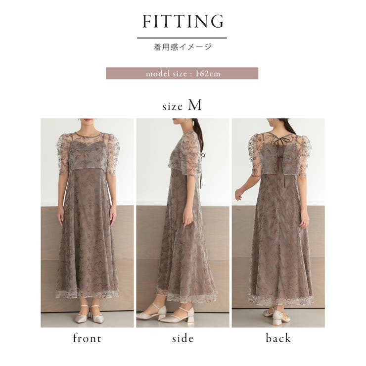 シアーレースボレロセットアップドレス ノースリーブ 花柄 刺繍 | AUNI | 詳細画像19 