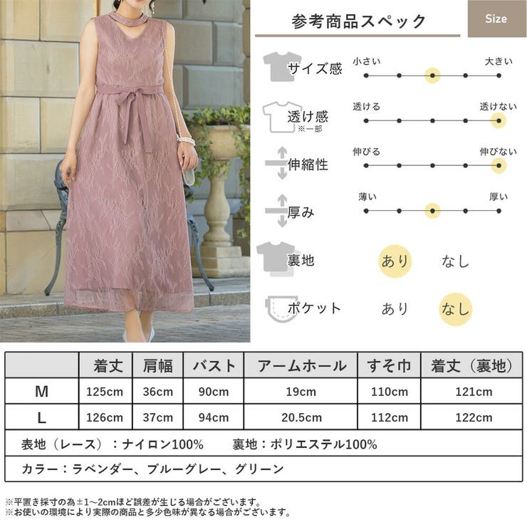 パーティードレス 結婚式 ワンピース ドレス ロング お呼ばれ | AUNI | 詳細画像15 