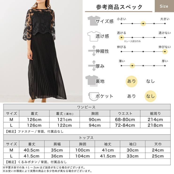 結婚式 ドレス パーティードレス オケージョンドレス ワンピース レディース | AUNI | 詳細画像15 