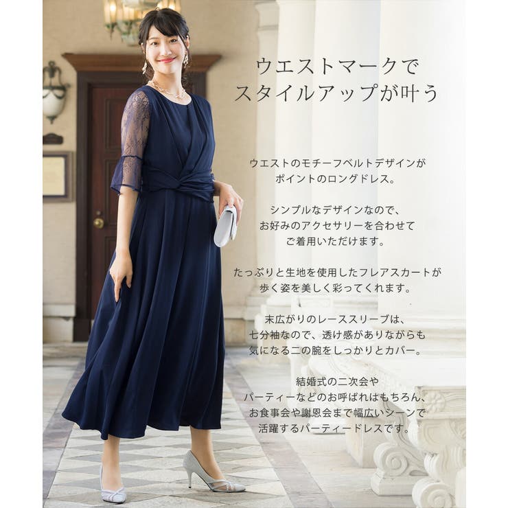 結婚式 ドレス パーティードレス オケージョンドレス ワンピース レディース | AUNI | 詳細画像2 