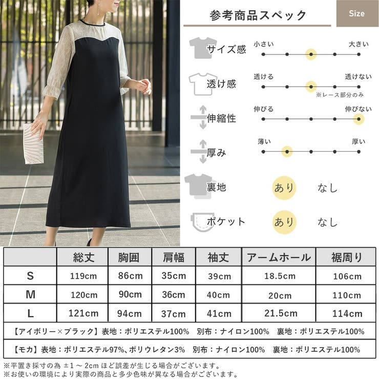 結婚式 ドレス パーティードレス オケージョンドレス ワンピース レディース | AUNI | 詳細画像11 