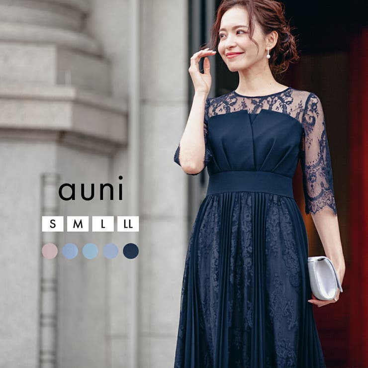 パーティードレス 結婚式 ワンピース ドレス ロングドレス 袖あり レース | AUNI | 詳細画像1 