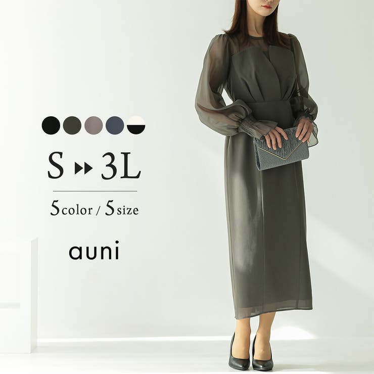 結婚式 ドレス パーティードレス オケージョンドレス ワンピース レディース | AUNI | 詳細画像1 