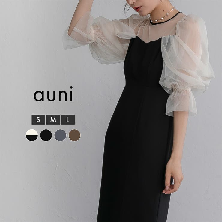結婚式 ドレス パーティードレス オケージョンドレス ワンピース レディース | AUNI | 詳細画像1 