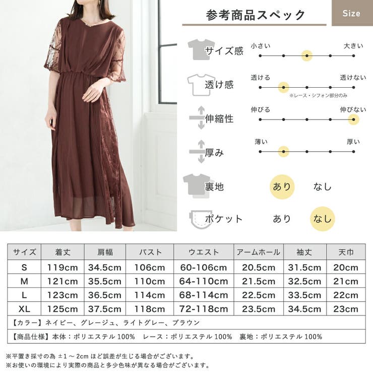 結婚式 ドレス パーティードレス オケージョンドレス ワンピース レディース | AUNI | 詳細画像15 