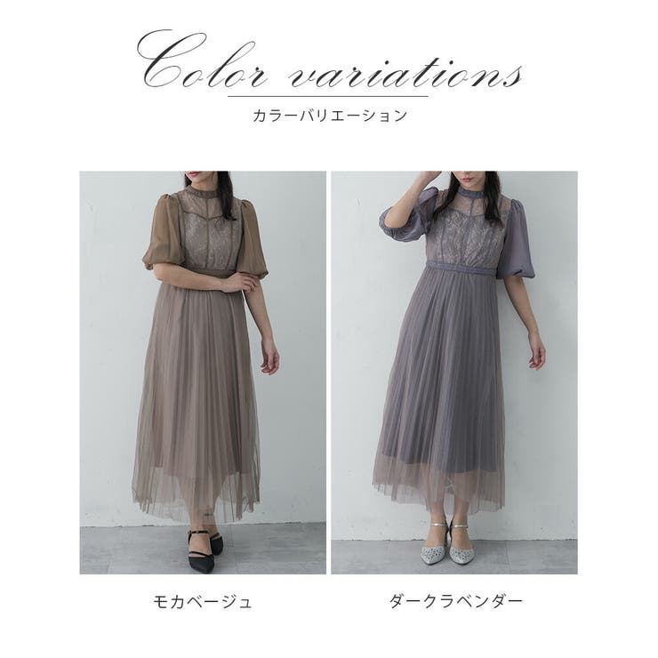 チュールプリーツパーティードレス ハイウエスト オケージョン | AUNI | 詳細画像4 