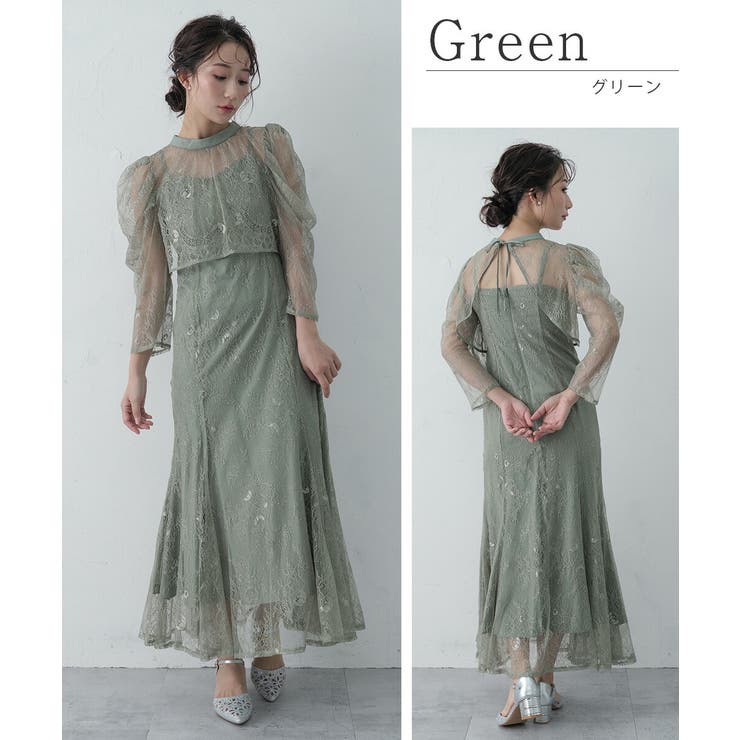 グリーン | ボレロレイヤーレースドレス キャミソールドレス パワーショルダー | AUNI