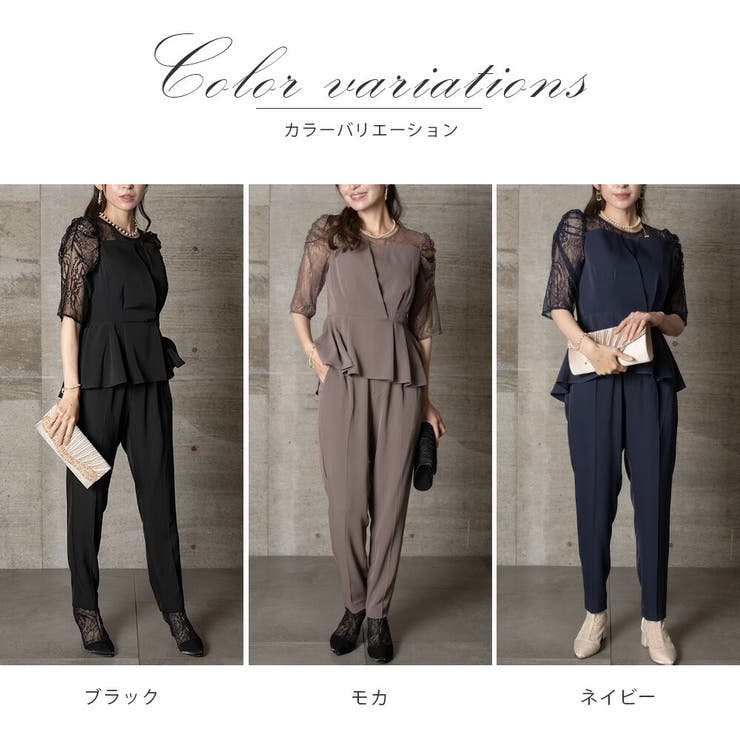 ビスチェ風ペプラムパンツ パンツドレス セットアップ オケージョン | AUNI | 詳細画像4 