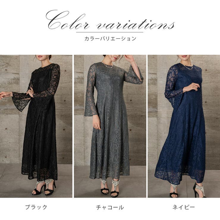 バックデザインレースロングワンピース フレアスリーブ オケージョン | AUNI | 詳細画像4 