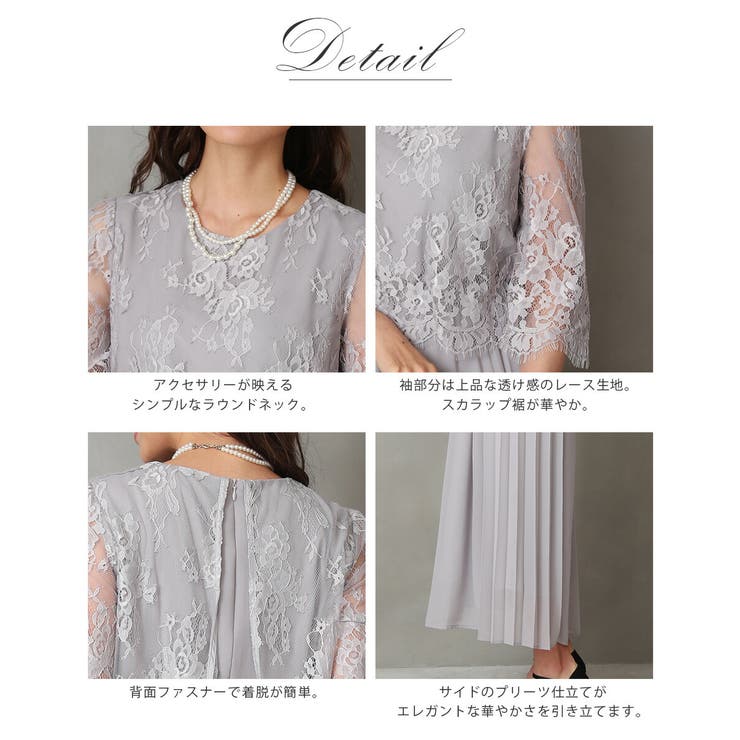 サイドプリーツレースリーブワンピース シフォン フレアスリーブ | AUNI | 詳細画像3 