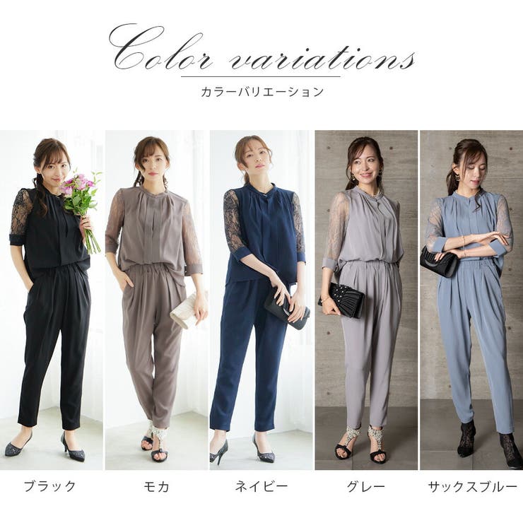 パンツドレス セットアップ 前開きブラウス テーパードパンツ オケージョン | AUNI | 詳細画像4 