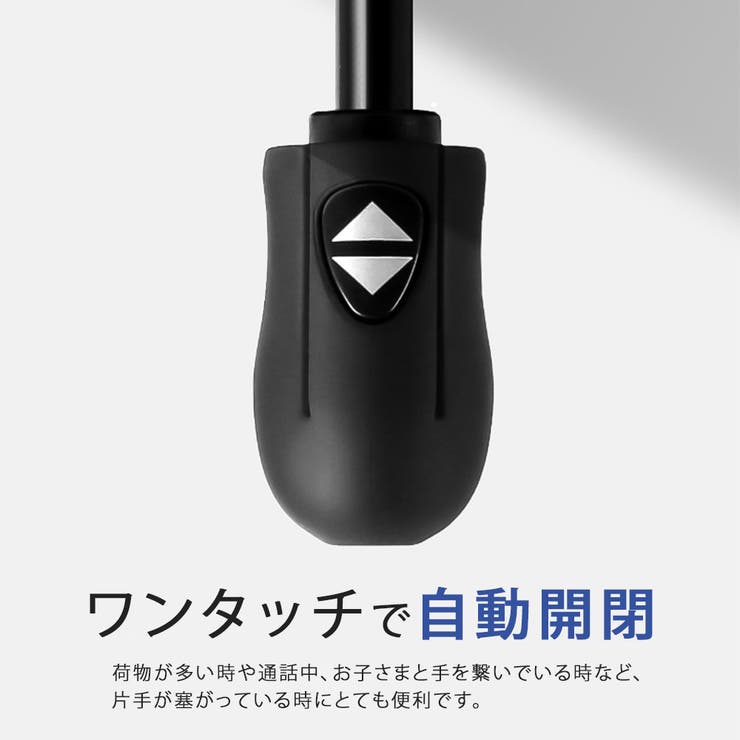 日傘 折りたたみ 紫外線カット99%以上 UPF50+ 晴雨兼用 遮光 遮熱 | AUNI | 詳細画像2 