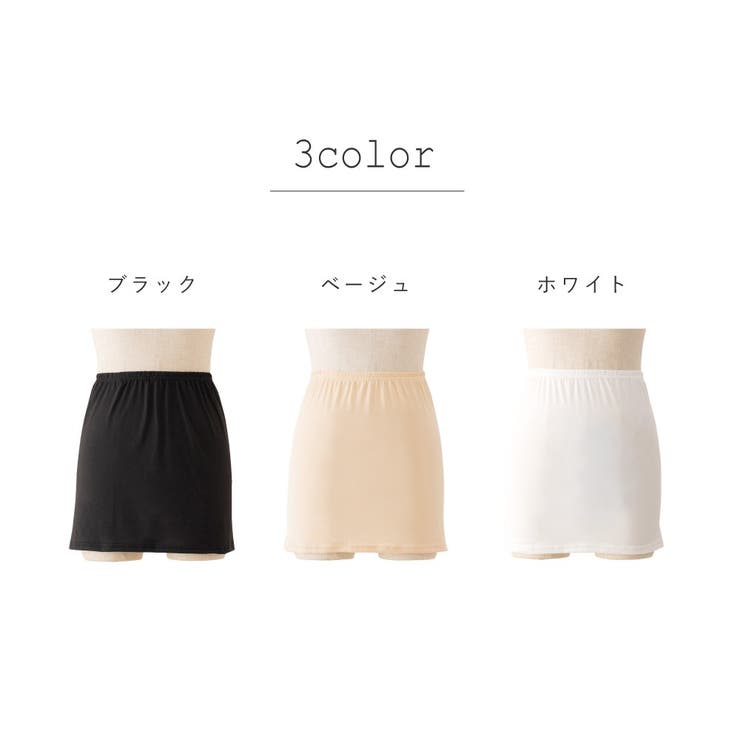 ペチコート ショート レディース ドレスインナー フォーマル 透け防止 | AUNI | 詳細画像5 