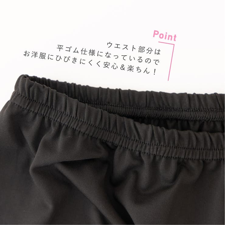 ペチスカート 秋 ペチコート 静電気防止 透け防止 ペチコート透けない 可愛い | AUNI | 詳細画像4 