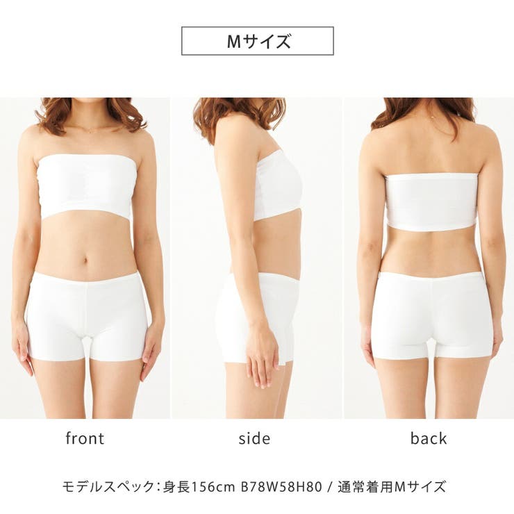 チューブトップ ブラ 秋 レディース カップ付きベアトップ 黒 白 ベージュ | AUNI | 詳細画像8 