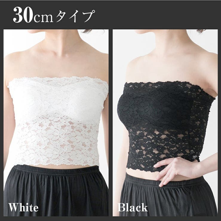 チューブトップ ドレス インナー カップ付 ブラ レース ずれない ベアトップ | AUNI | 詳細画像4 