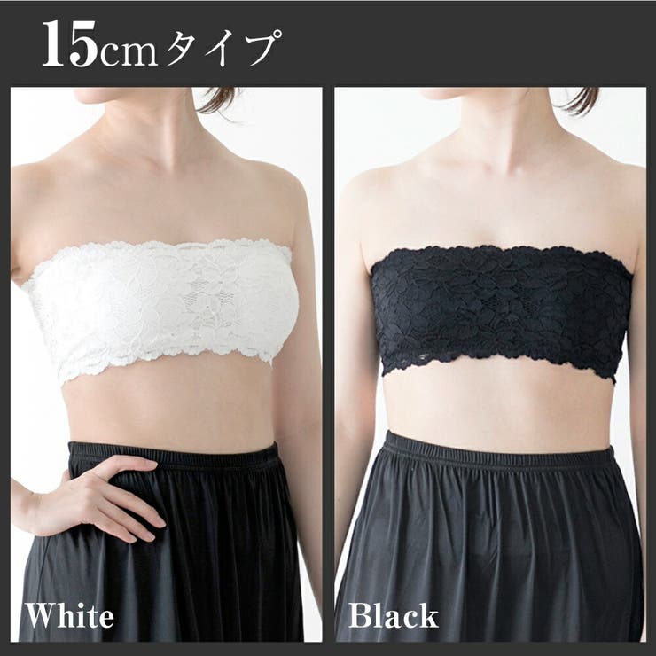 チューブトップ ドレス インナー カップ付 ブラ レース ずれない ベアトップ | AUNI | 詳細画像5 