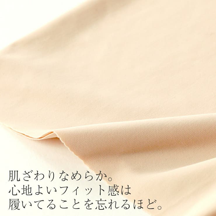 ペチパンツ ペチコート 秋 インナーパンツ フリーサイズ スカートの下に履く | AUNI | 詳細画像6 