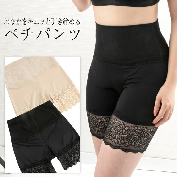 ペチパンツ ガードル ドレス インナー ハイウエスト 補正下着 黒 ベージュ | AUNI | 詳細画像1 