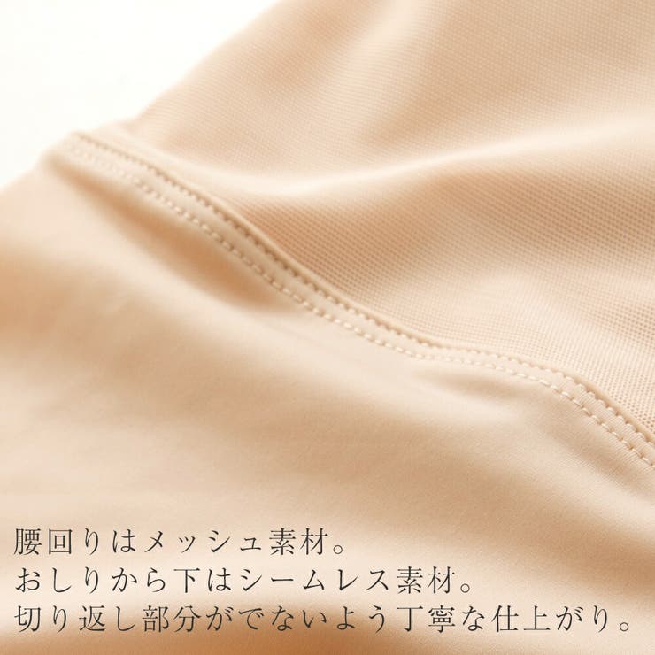 ペチパンツ ドレス インナー ガードル ハイウエスト 補正下着 ショーツ 骨盤 | AUNI | 詳細画像7 