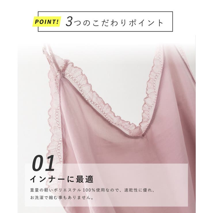 ルームウェア 秋 キャミソール レディース 上下セット ショートパンツ 下着 | AUNI | 詳細画像4 