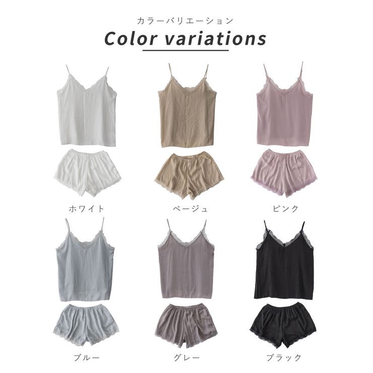ルームウェア 秋 キャミソール レディース 上下セット ショートパンツ 下着 | AUNI | 詳細画像8 