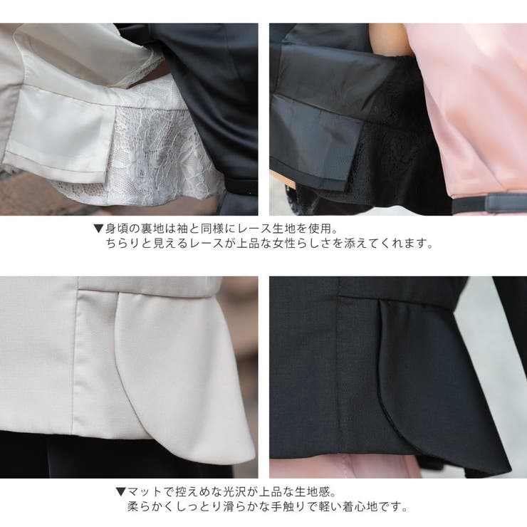 ボレロ ジャケット 結婚式 フォーマル ミセス七分袖 華やか レース | AUNI | 詳細画像8 