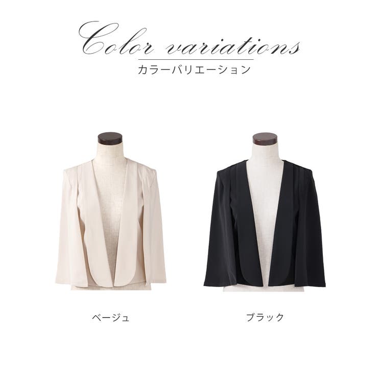 結婚式 ボレロ ジャケット 秋 フォーマル 大きいサイズ 袖付き ケープ風 | AUNI | 詳細画像4 