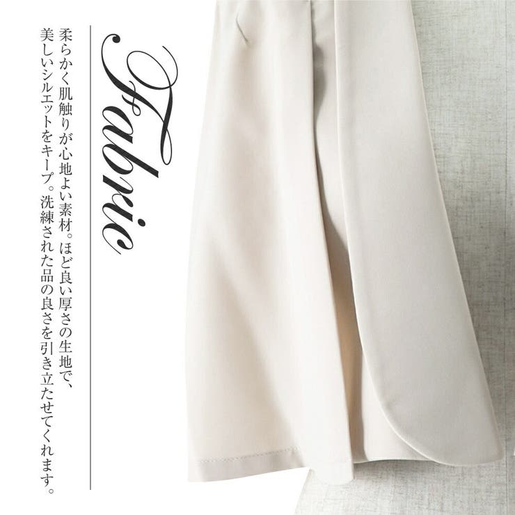 結婚式 ボレロ ジャケット ケープ風 秋 フォーマル オケージョン 大きい | AUNI | 詳細画像5 