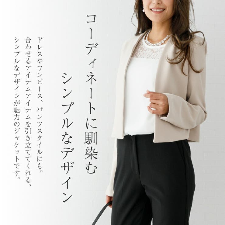 結婚式 ボレロ ジャケット ミセス 羽織り フォーマル パーティー 長袖 大き | AUNI | 詳細画像2 