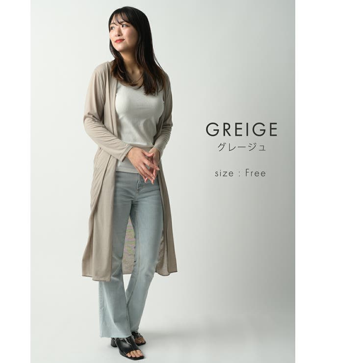 カーディガン 秋 レディース ロング 紫外線対策 焼かない 体型カバー | AUNI | 詳細画像14 