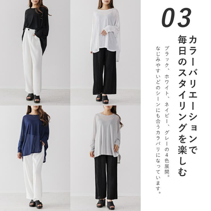 トップス 長袖 薄手 UVケア 冷房対策 冷え防止 紫外線対策 ポンチョ | AUNI | 詳細画像6 