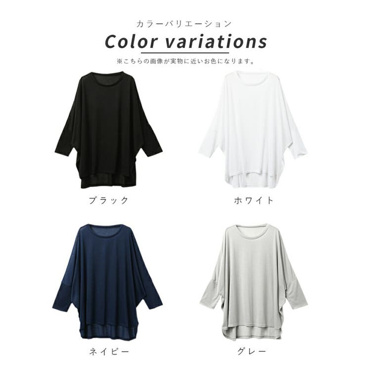 トップス 長袖 薄手 UVケア 冷房対策 冷え防止 紫外線対策 ポンチョ | AUNI | 詳細画像8 