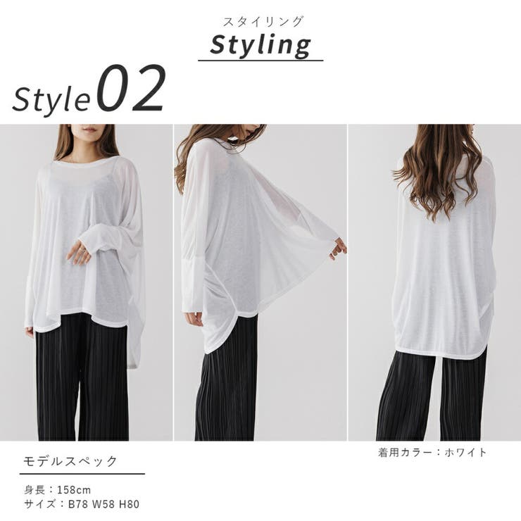 トップス 長袖 薄手 UVケア 冷房対策 冷え防止 紫外線対策 ポンチョ | AUNI | 詳細画像11 